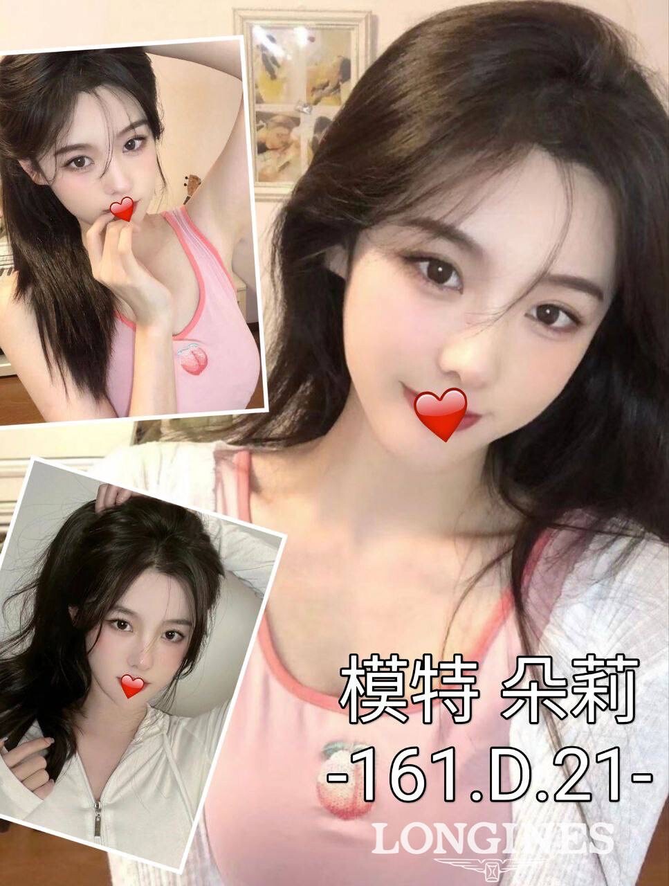 DORI KAOHSIUNG ESCORT