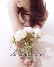 Tour from Tokyo - Riko